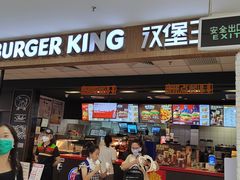 门面-汉堡王(龙德广场店)