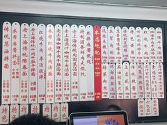 -逸桂禾面馆