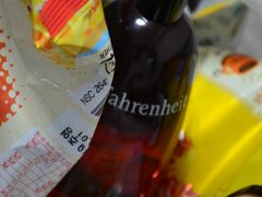 -新罗免税店(首尔总店)