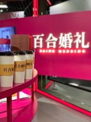 -Sunny喜铺婚礼定制·求婚策划