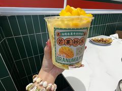 -虎婆冷饮店·海南特色炒冰(三亚湾店)