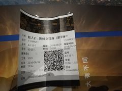 电影票-英皇电影城(英皇集团中心IMAX店)