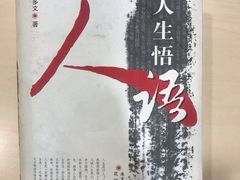 -西湖区图书馆(古墩路)