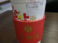 红丝绒朗姆-桂桂茶(滨江百联店)
