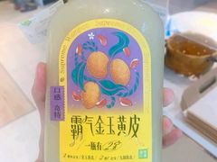 霸气金玉黄皮-奈雪的茶(大梅沙8号仓店)