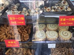 -宋记饼家(石门二路店)