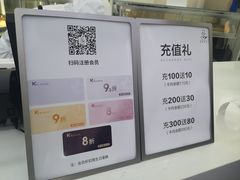 菜单-巴思客蛋糕(交通路店)