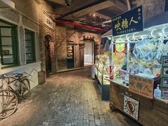 -和平菓局(王府井店)