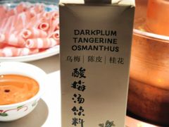 -北京老门框爆肚涮肉馆(锦业路店)