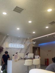 -长沙雅美医疗美容医院