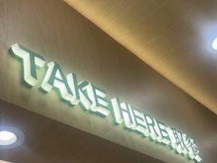 -宝珠奶酪(北京国瑞城购物中心店)