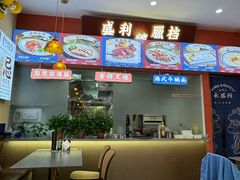 -永盛茶档·港式餐厅(桥北店)