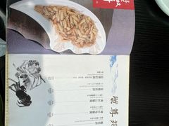 -蟹尊苑(巨鹿店)