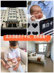 -弗蕾亚·和月月子调理院(东湖店)