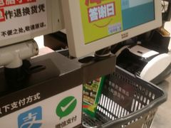 -AEON永旺(东方宝泰店)