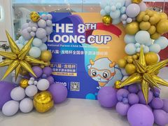 -龙格亲子游泳·水育早教运动中心(绿宝中心)