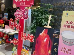 -银泰百货(北京大红门店)