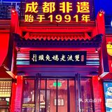 ‼️夜宵场开启，39喝酒畅饮毛血旺吃过瘾！