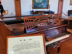 -鼓浪屿钢琴博物馆