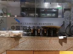 -云海肴·汽锅鸡·云南菜(领展购物广场·中关村店)