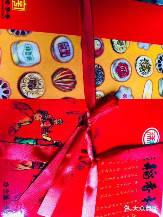 稻香村(首都国际机场3号航站楼店)图片