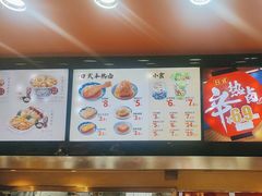 -吉野家(黑牛城道店)