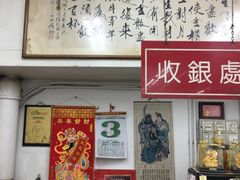 -香港蓮香樓(上環店)