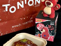 -TonTon(永康路店)