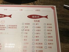 -一淼牛蛙爱上鱼(黄兴广场步行街店)