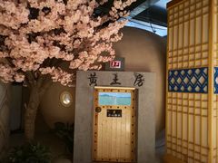 -巴斯漫温泉汗蒸馆(贡湖大道店)