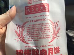 -海曙西区老大房(孝闻街店)