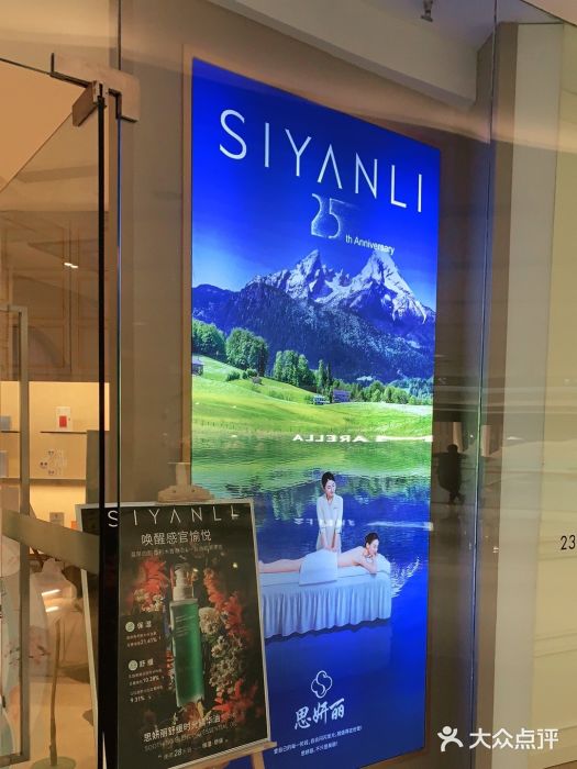 美丽田园(成都万象城店)图片