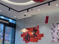 -三两三·川渝冒肚(油坊桥店)