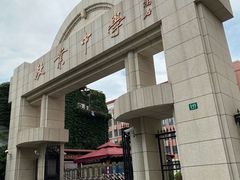 -文庙菜饭(四川北路店)