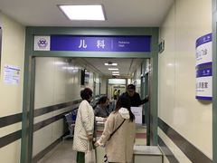 -西安市人民医院(大差市院区)