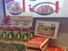 -杨厨的田园饭店(长城路店)