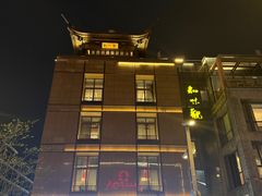 -西湖外事游船(湖滨二公园外事游船码头)