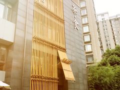-竹里馆 ·茶食(奥体店)
