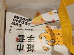 -尊宝比萨(可园店)
