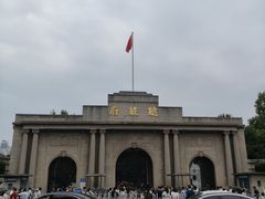 -南京中国近代史遗址博物馆(南京总统府)