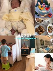 -致友月子会所(麓湖店)