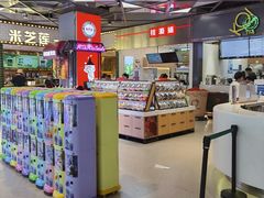 -桂桂茶(大宁国际广场店)