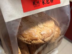 -采芝斋(中山南路店)