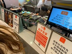 -司乎(大洋百货店)
