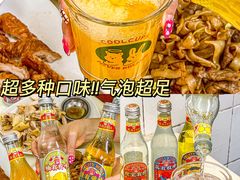 -醉贤居
