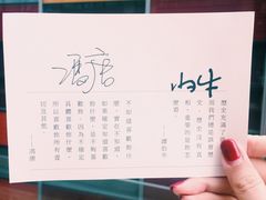 -当当梅溪书院(步步高梅溪新天地店)