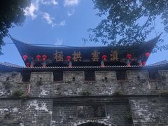-大理古城