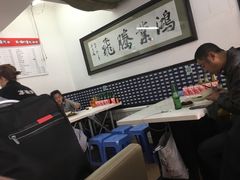 -尹记餐馆(花园店)