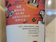 -茶颜悦色(金茂览秀城LG层外街店)