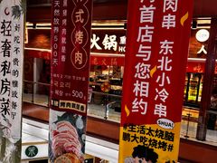 -浦东食品城(华诚大厦店)